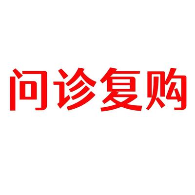 减肥提升代谢肚脐贴瘦肚子大肚腩减小腹产后哺乳期专用刮油神器瘦身燃脂排油官方正品茶全身减脂中医胶囊管嘴