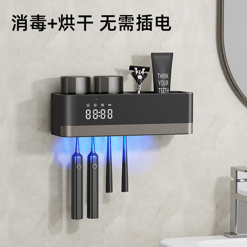 惠业紫外线杀菌烘干光充电收纳