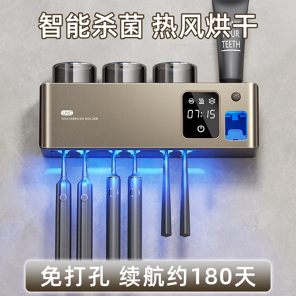 一家三口牙刷消毒器热烘干+杀菌图片