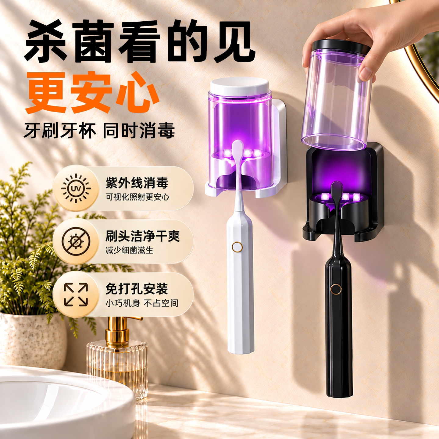 单人牙刷消毒器杀菌率99.99%