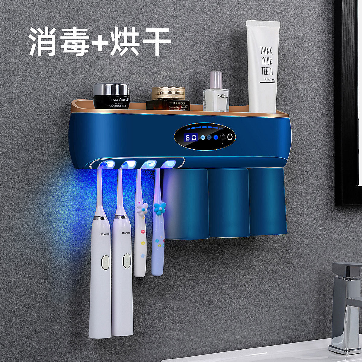 HUIYE电动牙刷消毒器紫外线杀菌烘干置物架磁吸漱口杯轻奢