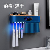 HUIYE电动牙刷消毒器紫外线杀菌烘干置物架磁吸漱口杯轻奢