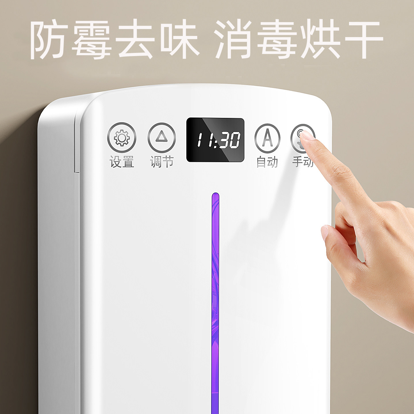 筷子消毒烘干一体机2026新款图片