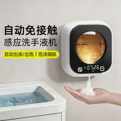 全家可用免接触五档急速出泡