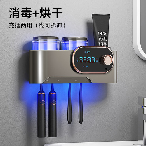 惠业牙刷牙杯置物架杀菌