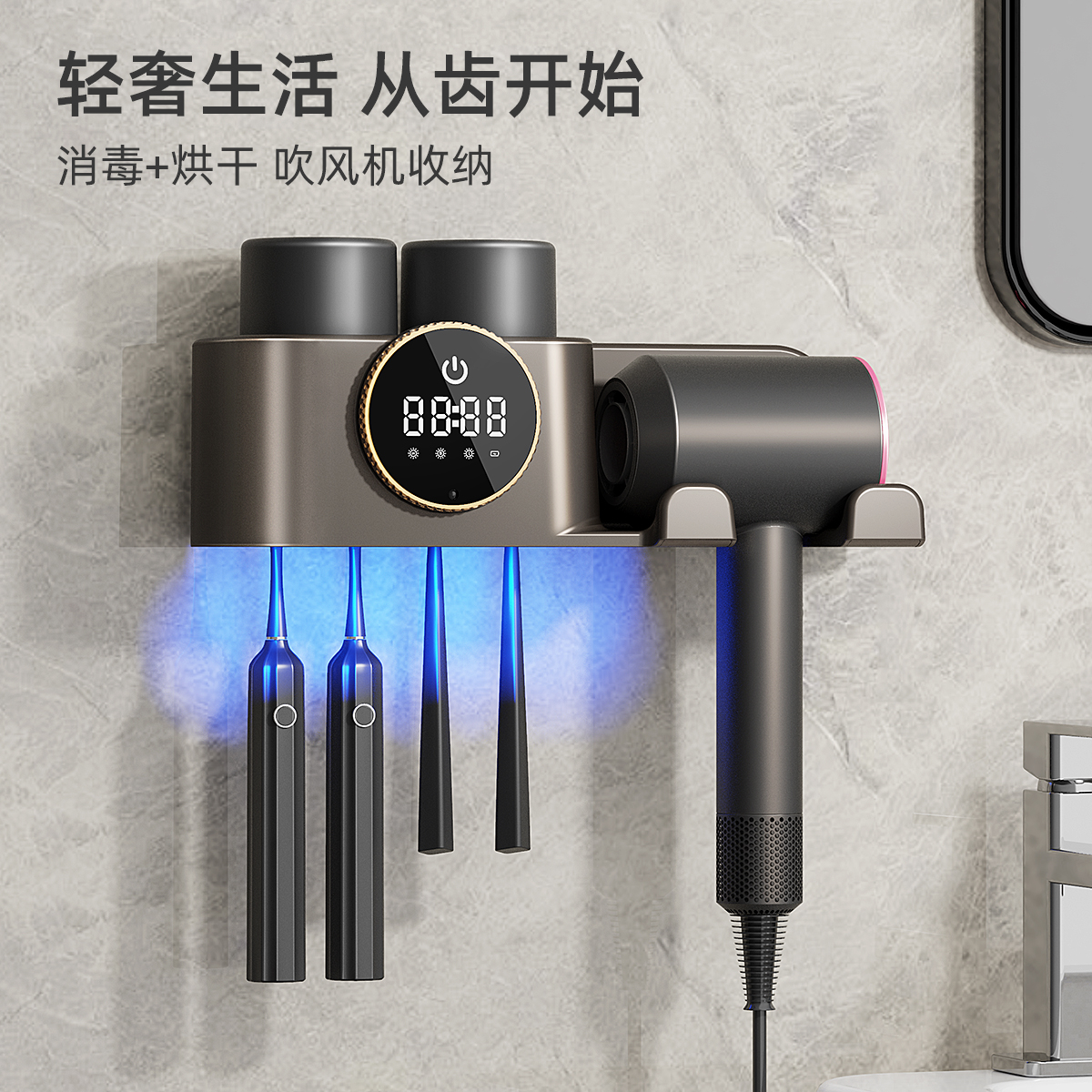 HUIYE吹风机置物架子卫生间免打孔洗漱台牙刷牙膏收纳神器高级感