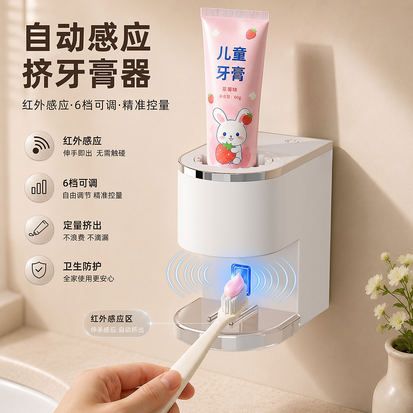全自动感应挤牙膏神器挤压器一体款壁挂式牙膏置物架高端2026新款