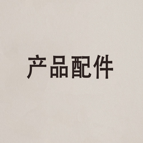 牙刷消毒器背胶贴漱口杯等配件