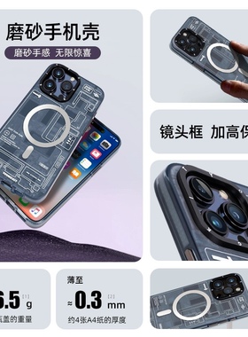 顺丰」猿气youngkit科技适用苹果15promax手机壳磁吸新款iphone13保护套无线充电新款蓝猩兔年防摔情侣
