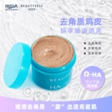 Увлажняющий ароматный тонер с гиалуроновой кислотой, скраб для тела, долговременный эффект