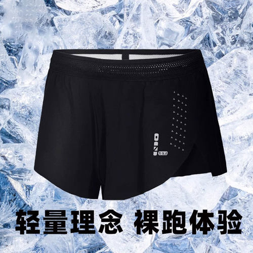 跑步系带宽松速干透气短裤