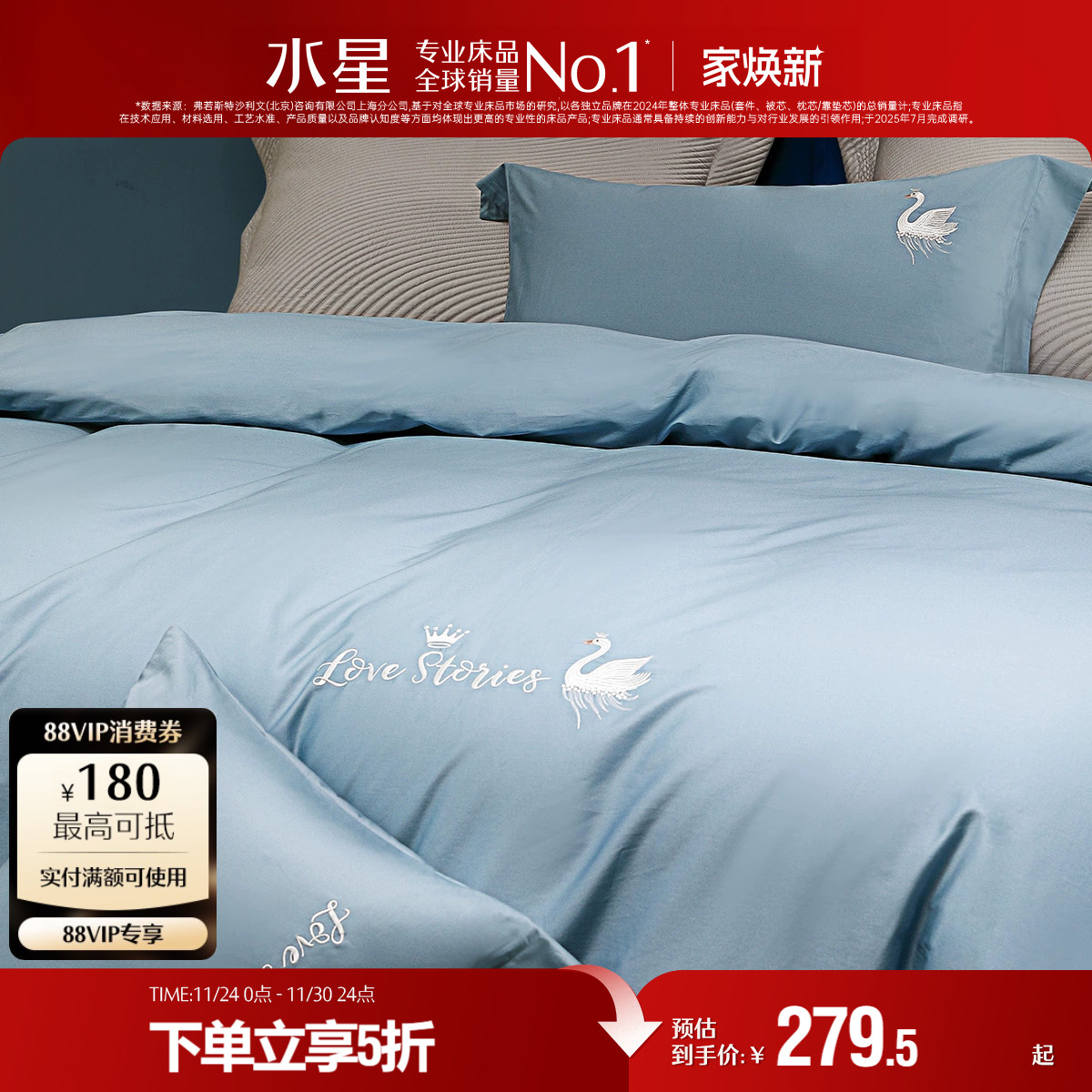 水星家纺60支长绒棉四件套全棉纯棉新品床单被套轻奢春夏床上用品