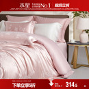 水星家纺莫代尔提花四件套家用高端奢华套件酒店风被套床单床品