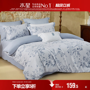 水星家纺60支长绒棉被套单件全棉印花被子罩家用单双人床品25新品