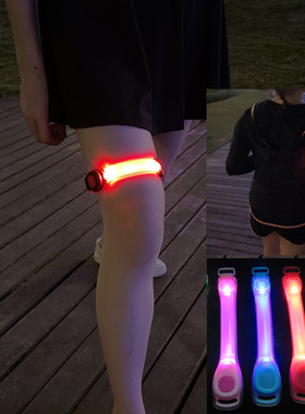 Night Running Cycling Lights Luminous Armband 跑步骑行发光带