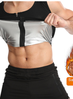 Workout Tank Top Vest Weight Loss Fat Burner Slimming 暴汗服