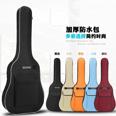 吉他背包guitarbagBackpack