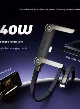 适用于apple huawei 240W fast charge data cable Type-C 快充线