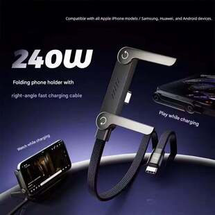 适用于apple huawei 240W fast charge data cable Type-C 快充线