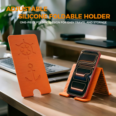 手机平板支架FoldableHolder