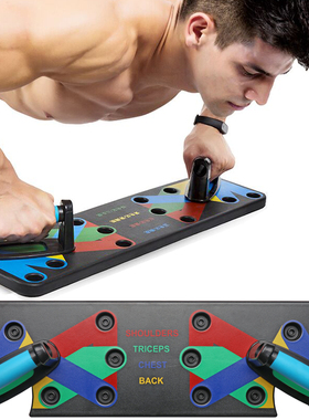 Push Up Rack Board Body Fitness Exercise Push-up Stands Tool