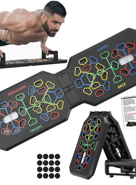 Portable Multifunctional Push-up Board Arm  Back Training