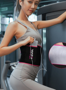 Waist Trainer Belt Body Shaper Support Slimming Lumbar Belt