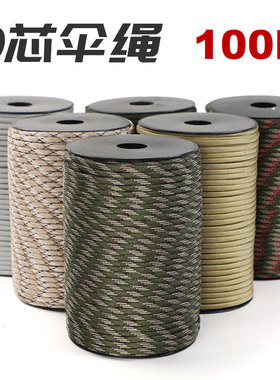 Paracord Rope for Hiking Outdoor Tent Rope 100m 户外绳索