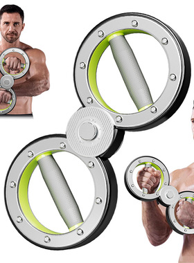 Speed Adjustable Resistance Arm Trainer Home Wrist Forearm