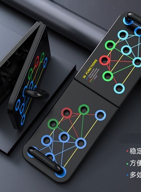 Body Building Fitness Exercise Tool Push Up Board 卧撑健身板