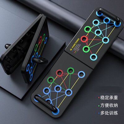 俯卧撑健身训练板PushUpBoard