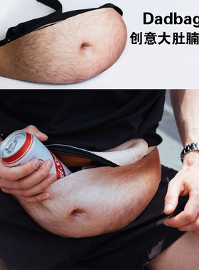 Novelty Men women Beer Belly Waist bag Travel Phone Dadbag
