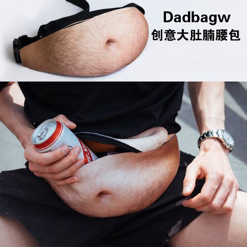 肚腩腰包BellyWaistbagDadbag