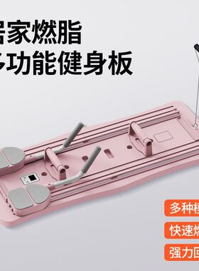 Fitness Board Home Gym Training Equipment Manufacturer Mat