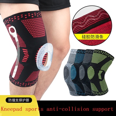 Kneepad sports anti-collision support 护膝运动防撞支撑护具