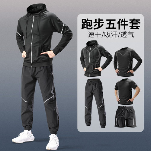 健身跑步运动套装Sportclothes