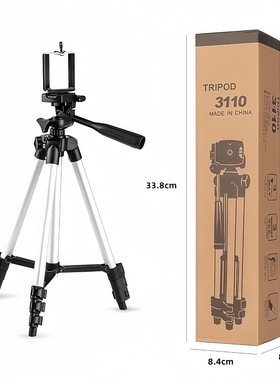 Live Broadcast Adjustable Tripod U-Shape Head Phone Stand