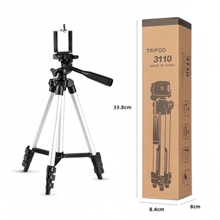 Live Broadcast Adjustable Tripod U-Shape Head Phone Stand
