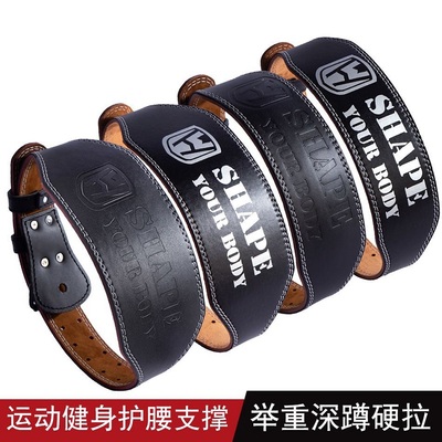 深蹲护腰带加宽GymWaistBelt