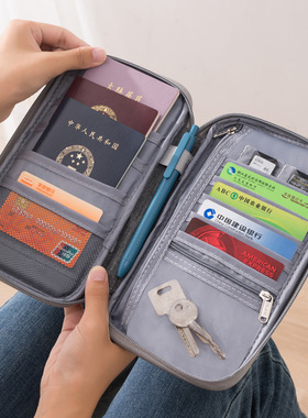 Storage bag large travel wallet card passport Bags 收纳卡包