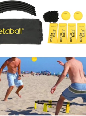 Mini Beach Volleyball Spike Ball Game Team Sports Spikeball