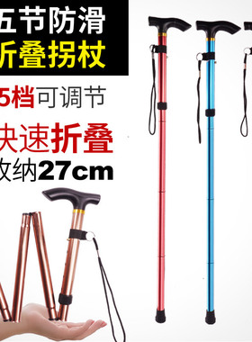 High Quality Walking Stick Adjustable Hiking Alpenstock 拐杖