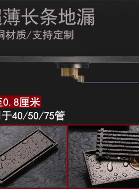 雅格臻宝长条地漏全铜超薄大排量