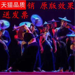新款第十二届中国舞蹈荷花奖民族民间傣族服陶醉了同款演出服定制