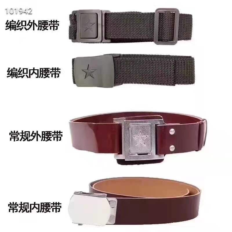 编织外腰带男迷彩服军训内腰带作训腰带帆布编制腰带军迷皮带