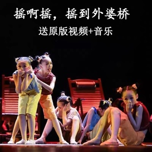 摇啊摇摇到外婆桥儿童演出服小荷风采蒲扇摇过得夏天少儿表演服装