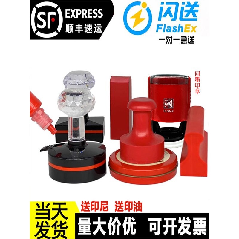 刻章印章定刻签名姓名章定做圆章盖章制作刻张章印订做竣工图章子