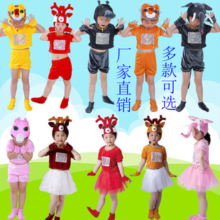 儿童演出服动物表演服装衣服大象小鹿驯鹿狮子河马小毛驴卡通舞蹈