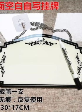 大号亚克力双面挂牌 欢迎光临有事外出创意挂牌空白可写字DIY门牌