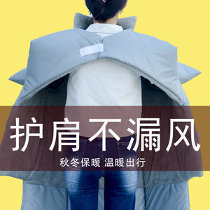 加宽护肩+盖腿被+冬季电动车挡风